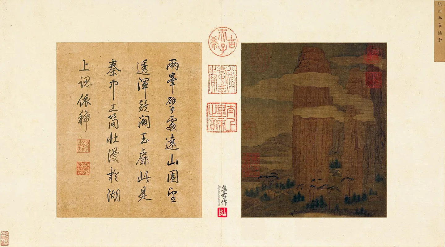 关仝《两峰插云图》