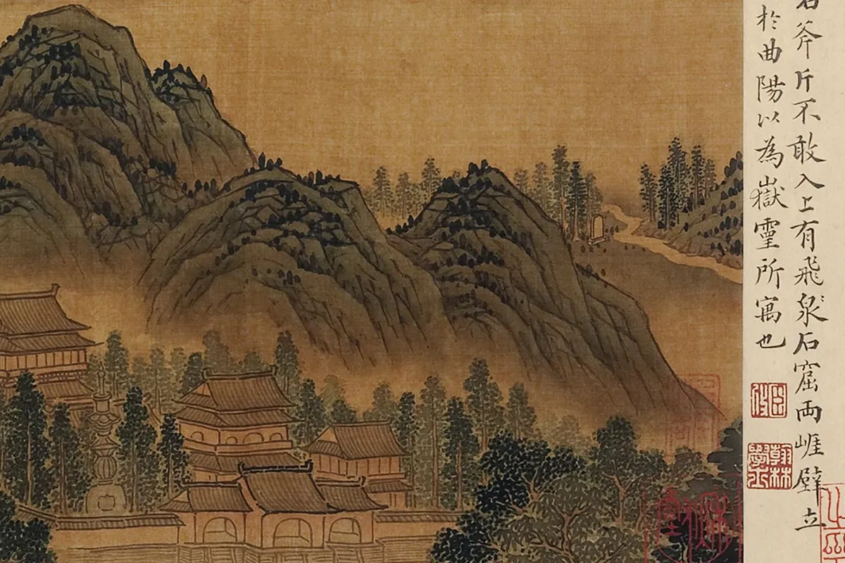 关仝青绿山水《西北巨镇图》局部 (2)