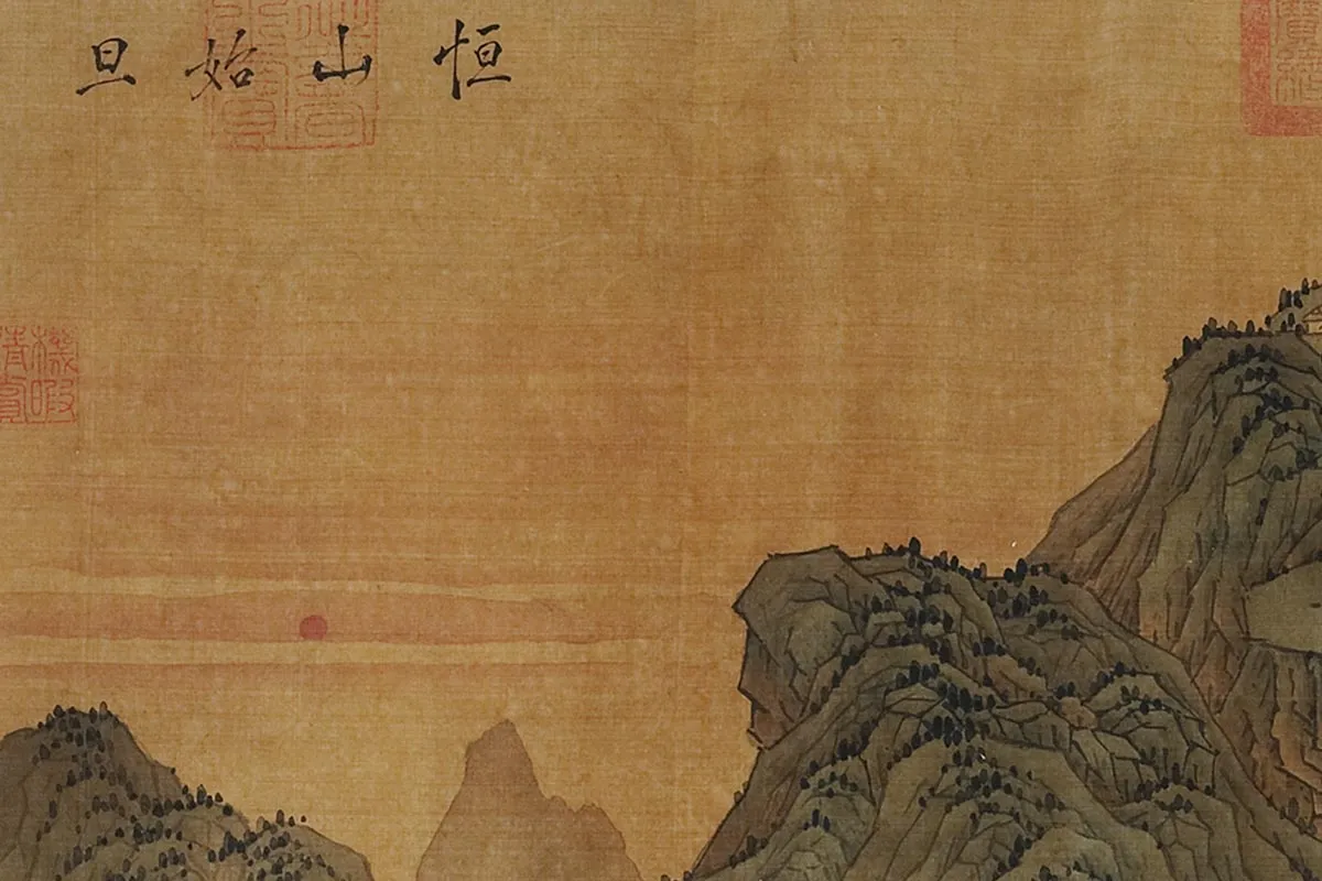 关仝青绿山水《西北巨镇图》局部 (4)