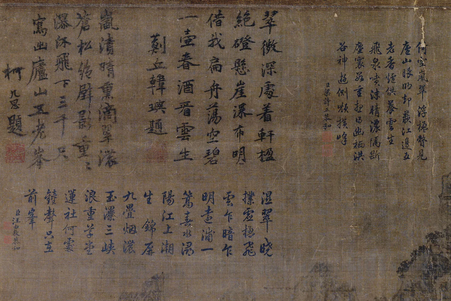 荆浩《匡庐图》局部 (10)