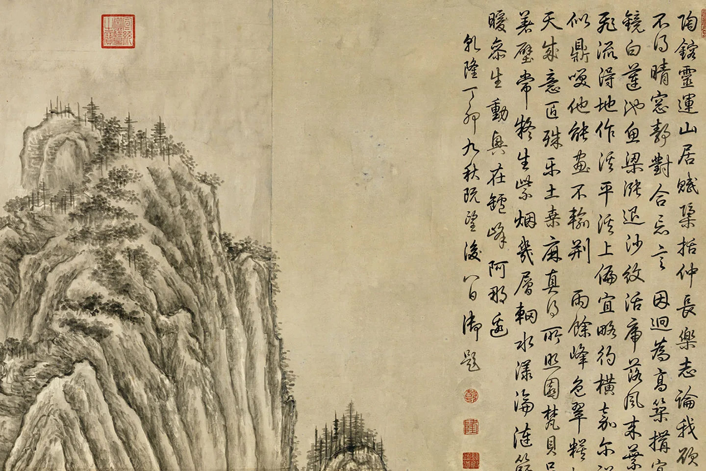 董邦达《仿荆浩匡庐图》局部 (1)