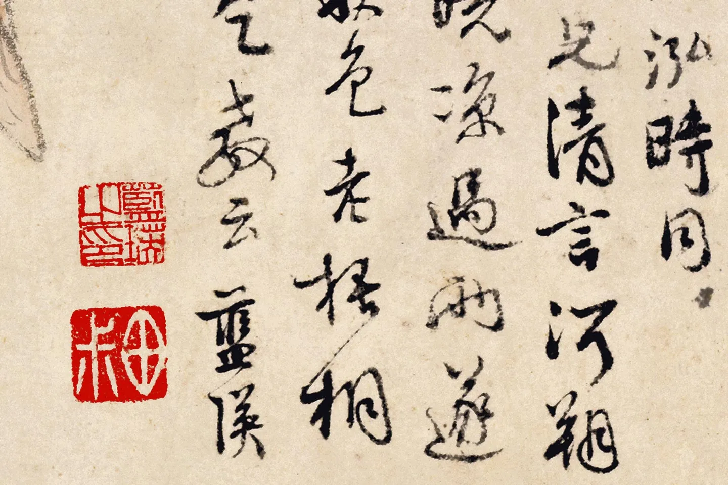 蓝瑛花鸟画《秋色梧桐图》局部 (4)