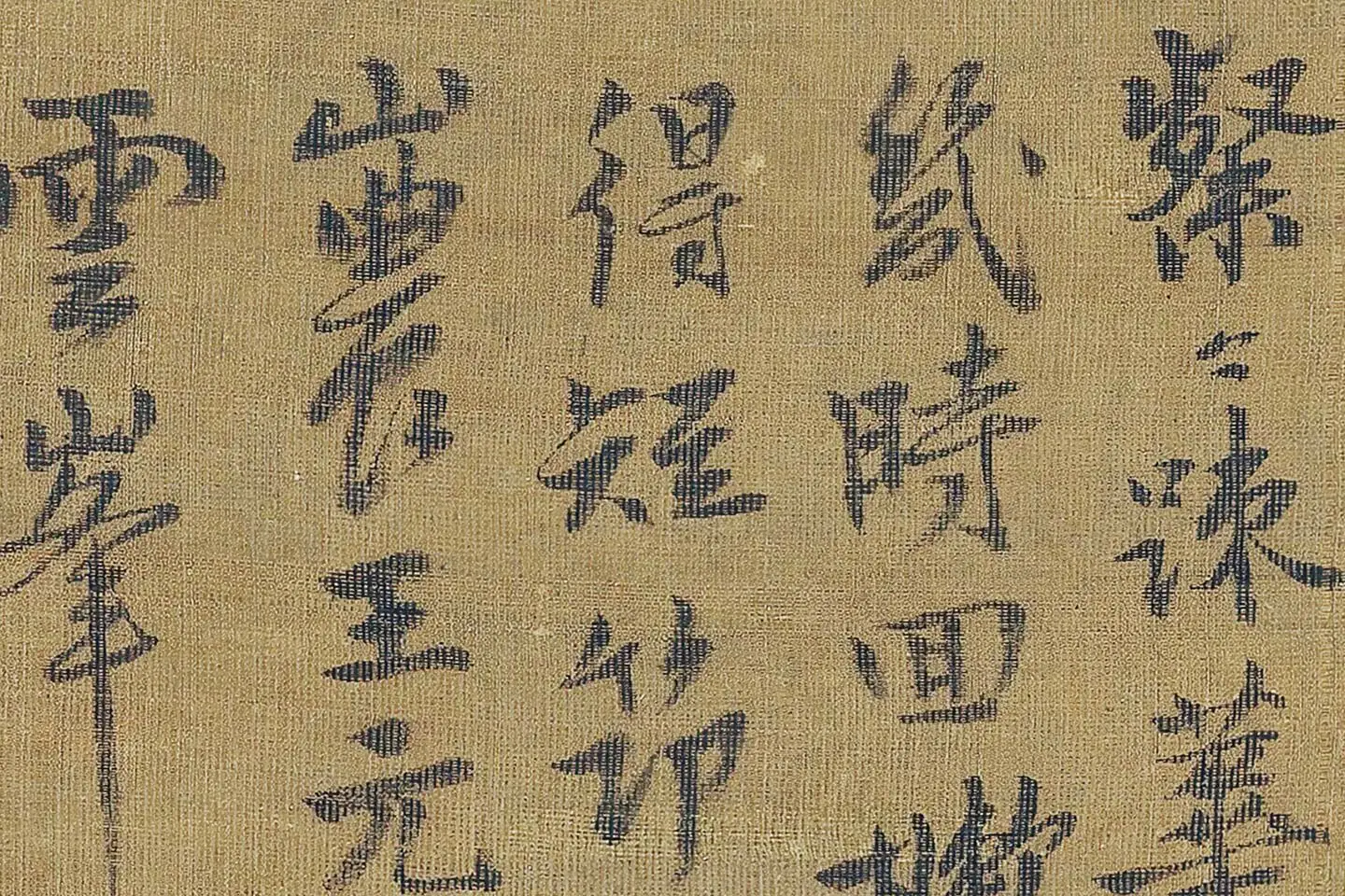 王冕画梅花《南枝春早图》高清大图局部 (9)