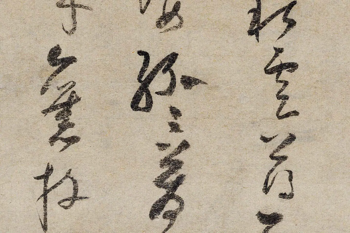 吴镇《墨竹坡石图》局部 (6)