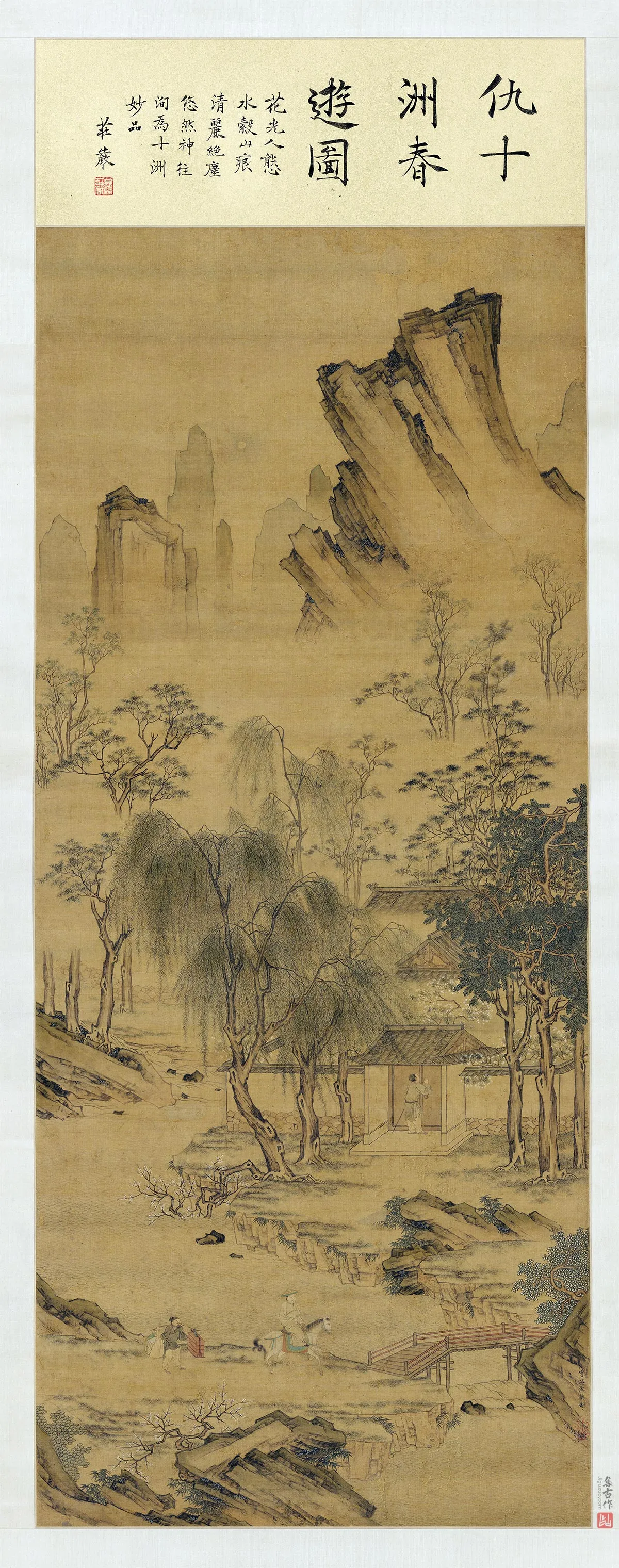 仇英山水人物《春游晚归图》轴