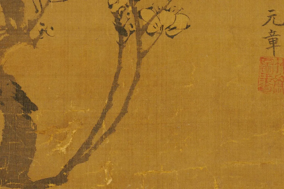 王冕画梅花《幽谷先春图》局部 (2)