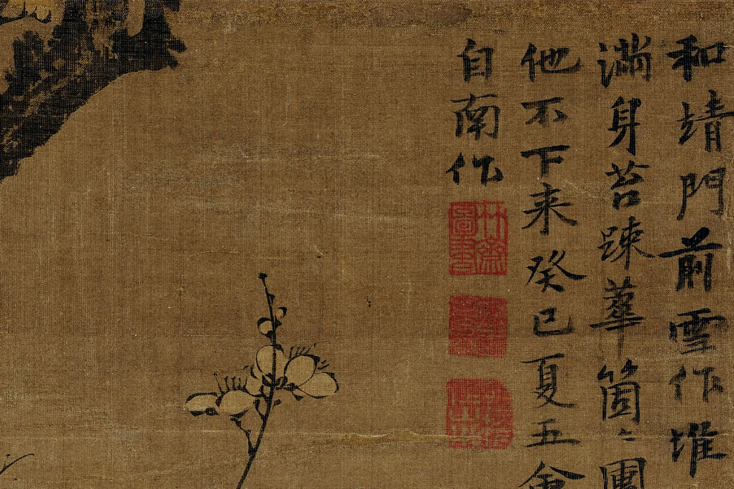 王冕墨梅《画南枝春早图》局部 (4)