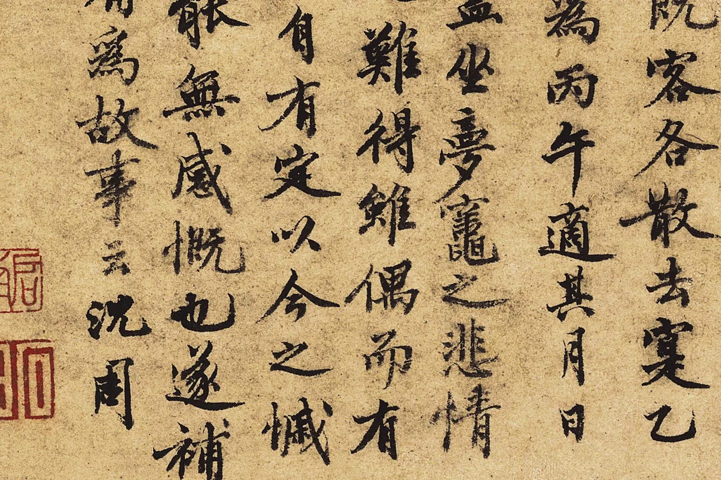 沈周《瓶荷图》高清大图局部 (7)