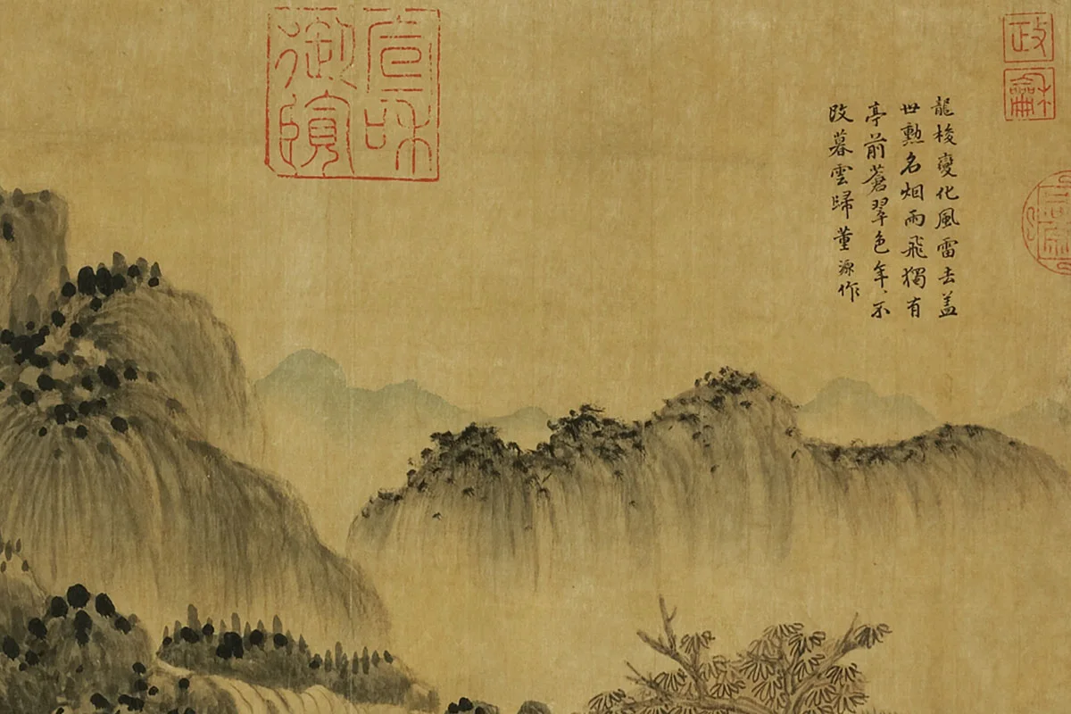 董源山水《化梭亭图》局部 (1)