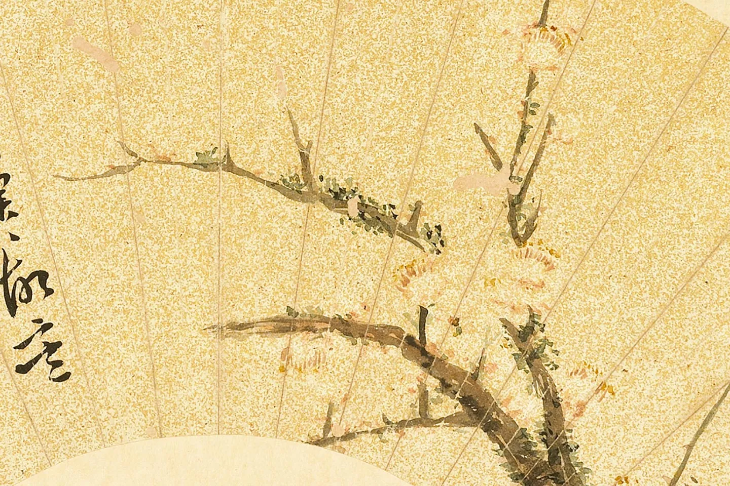 陈淳书画《玉蕊冲寒图》扇面局部 (1)