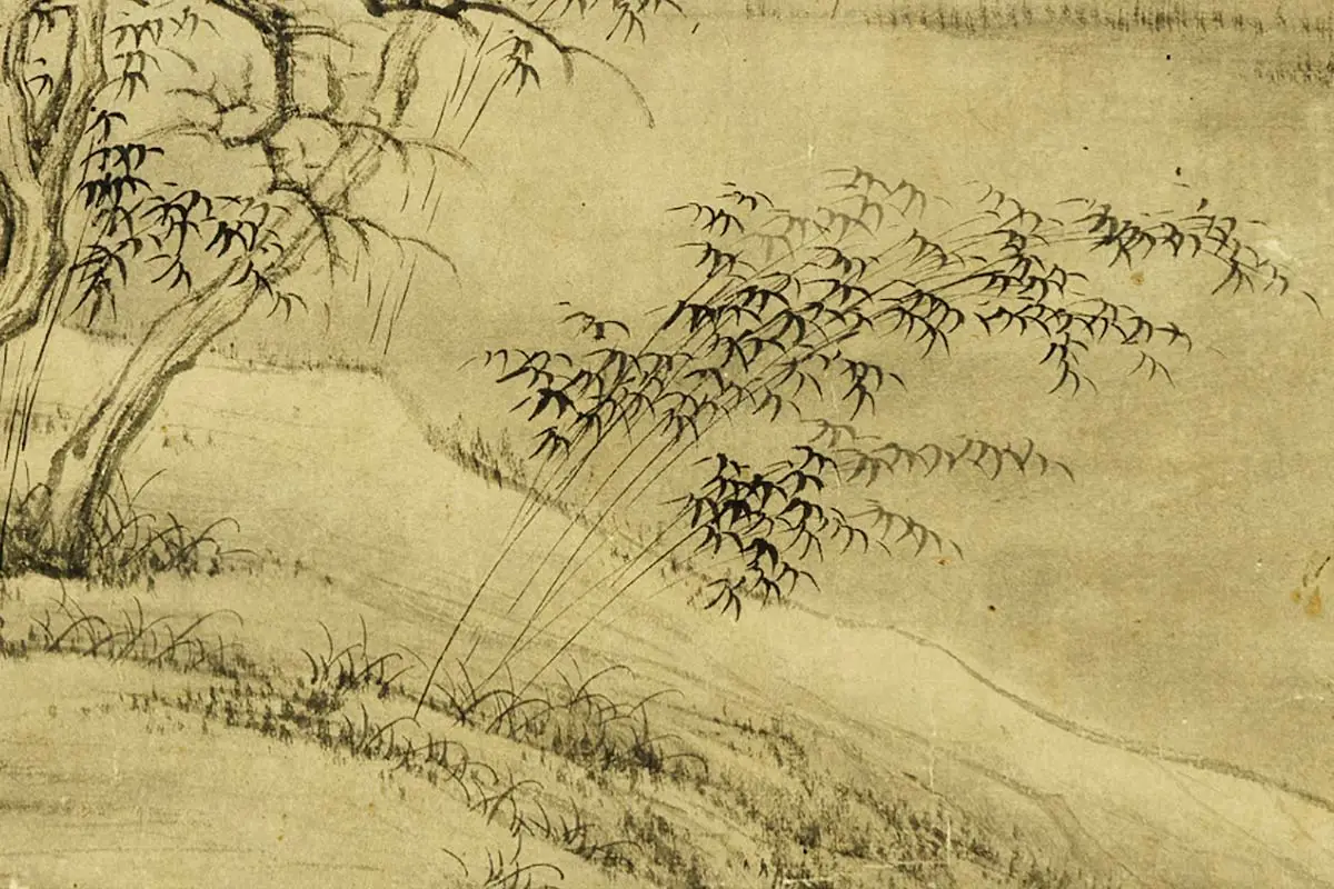 柯九思《古木新篁图》局部 (2)