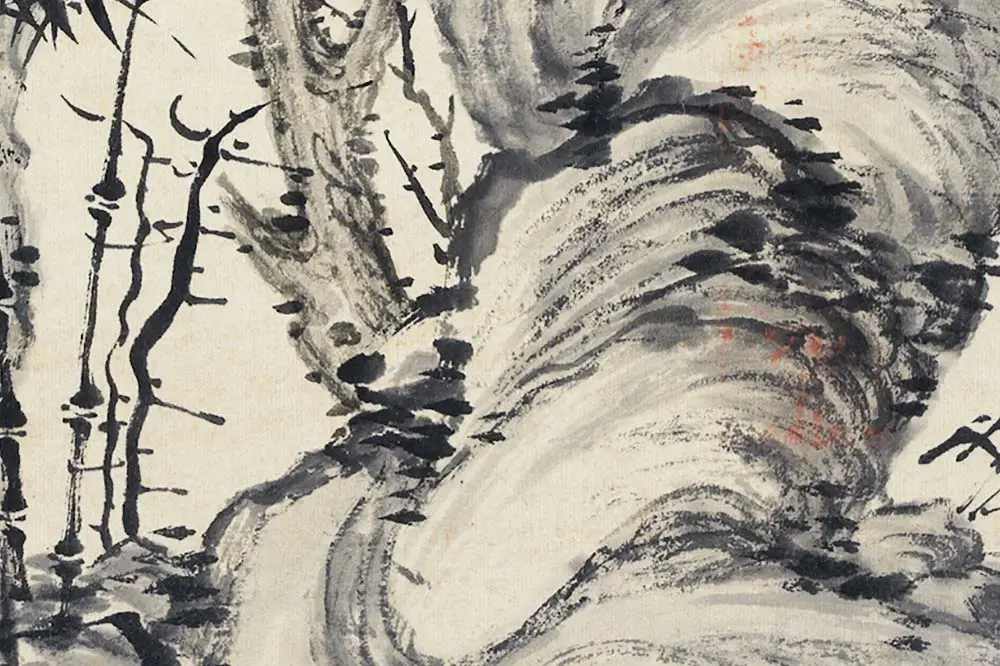 柯九思水墨画《三友清标图》局部 (4)