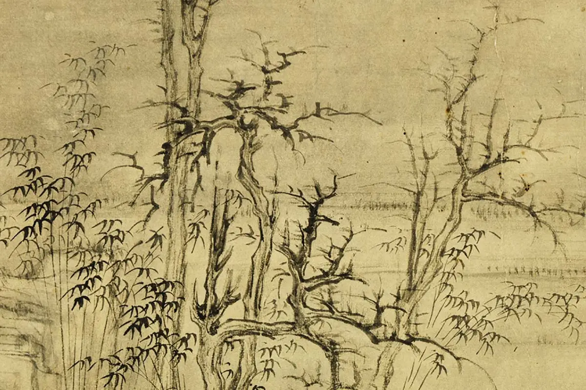 柯九思《古木新篁图》局部 (3)