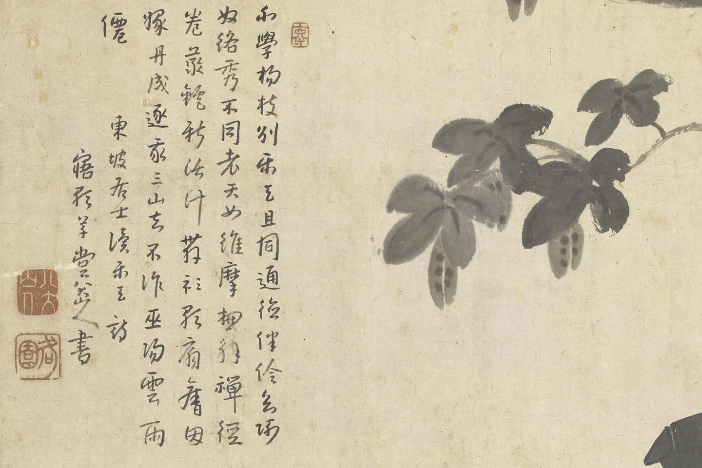 朱耷人物画《东坡朝云图》局部 (4)