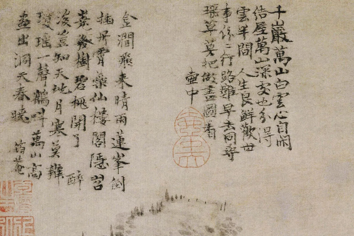 黄公望山水画《丹崖玉树图》高清大图局部 (11)