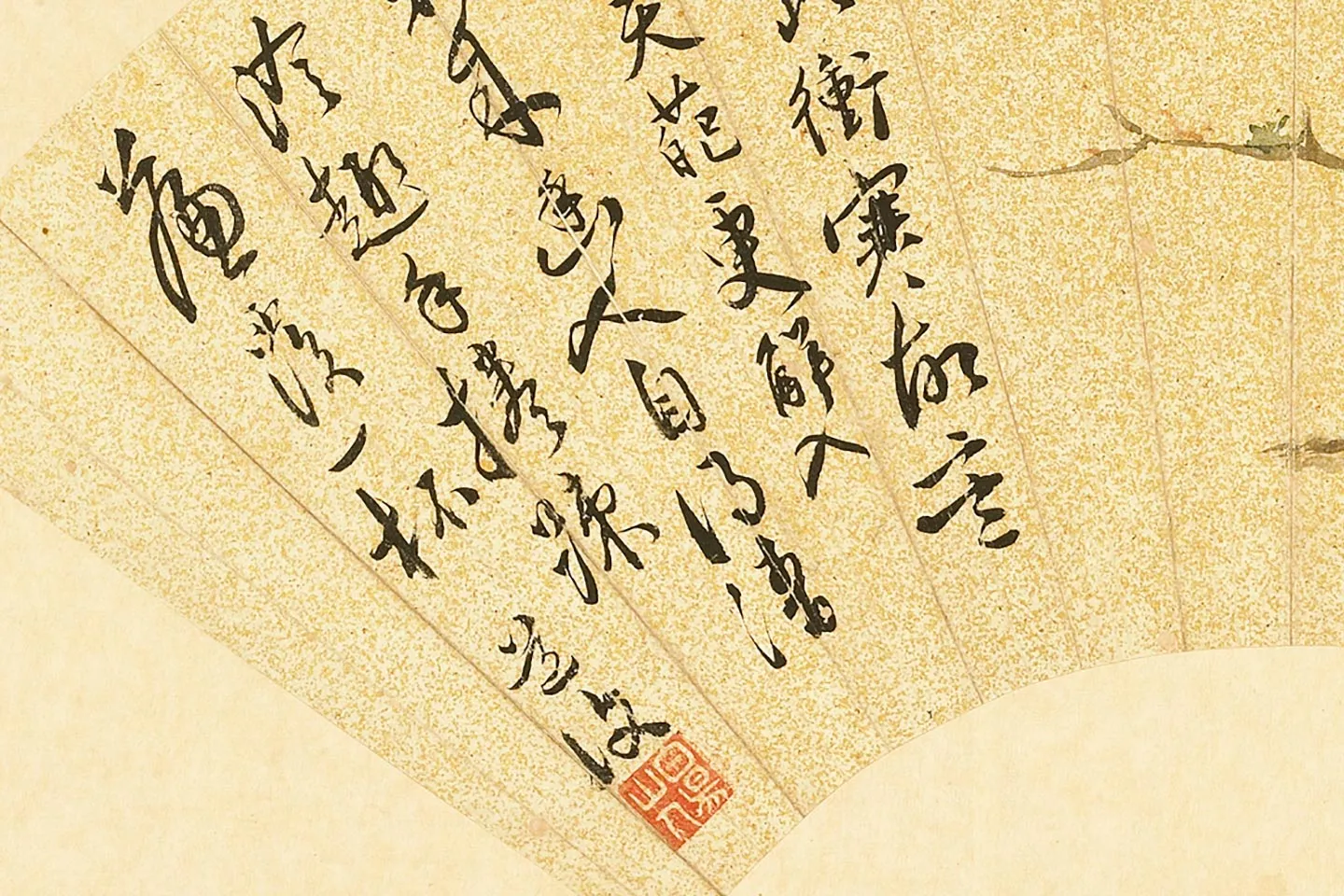 陈淳书画《玉蕊冲寒图》扇面局部 (2)