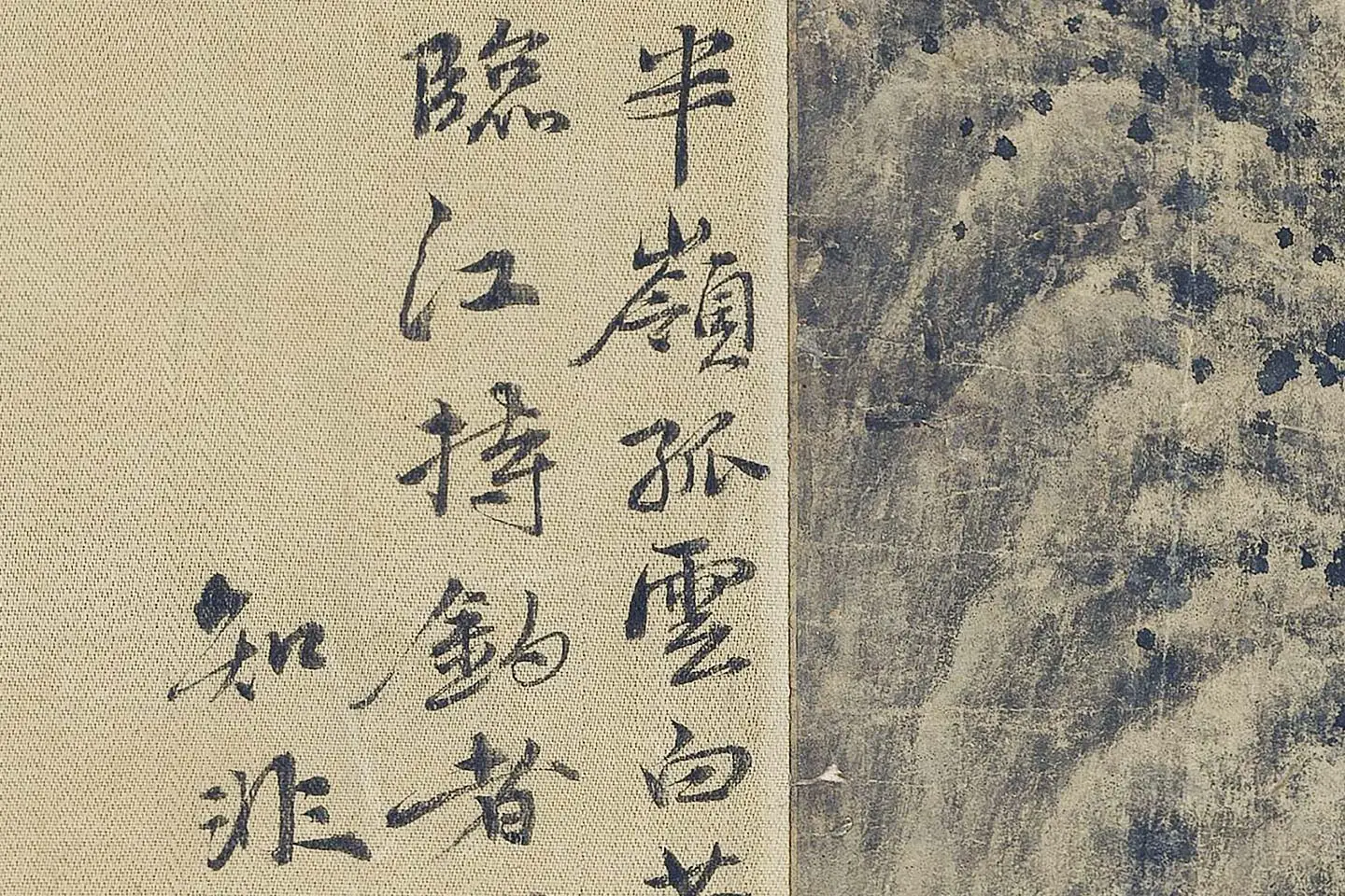 巨然山水《富春山图》高清大图局部 (11)