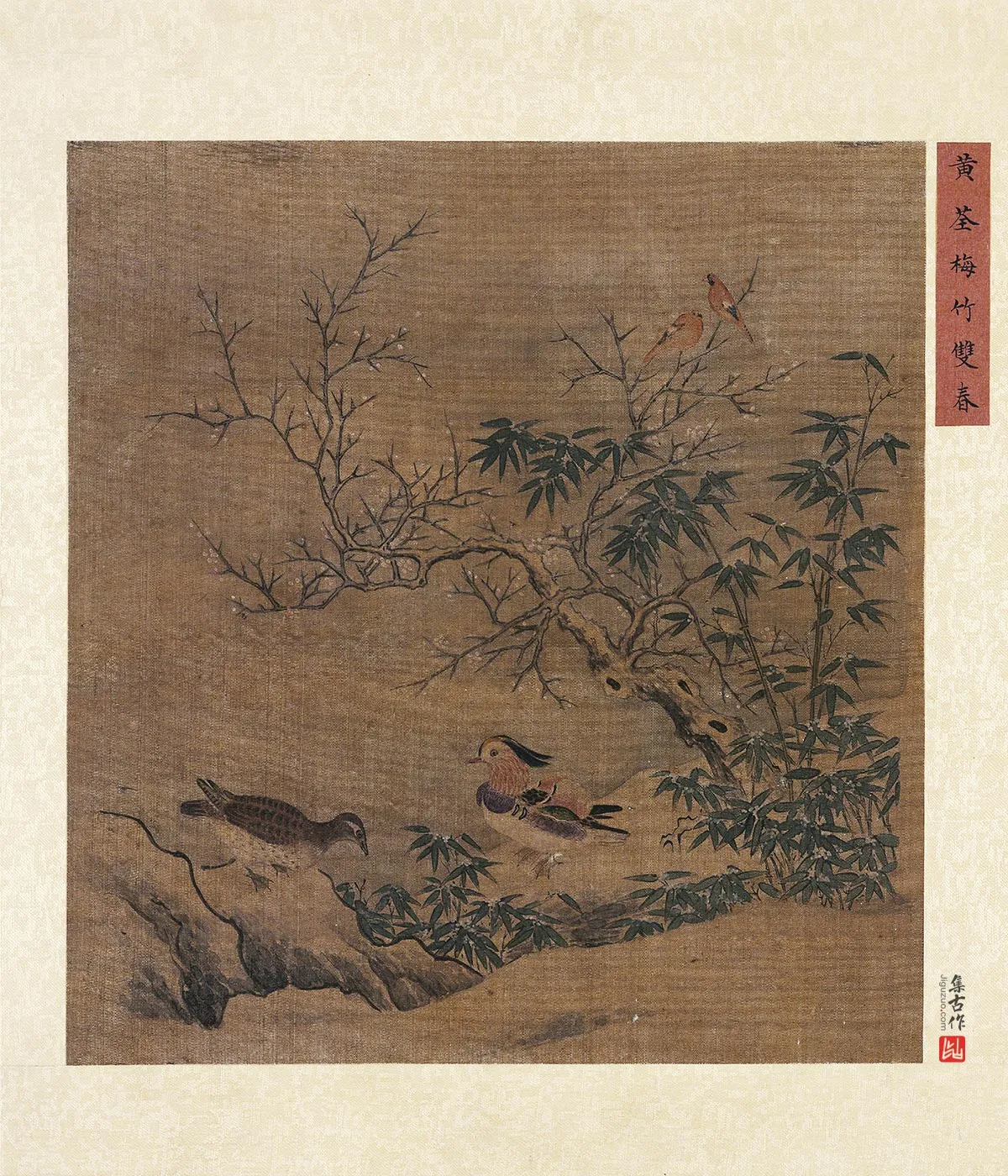 黄筌花鸟画《梅竹双春图》页