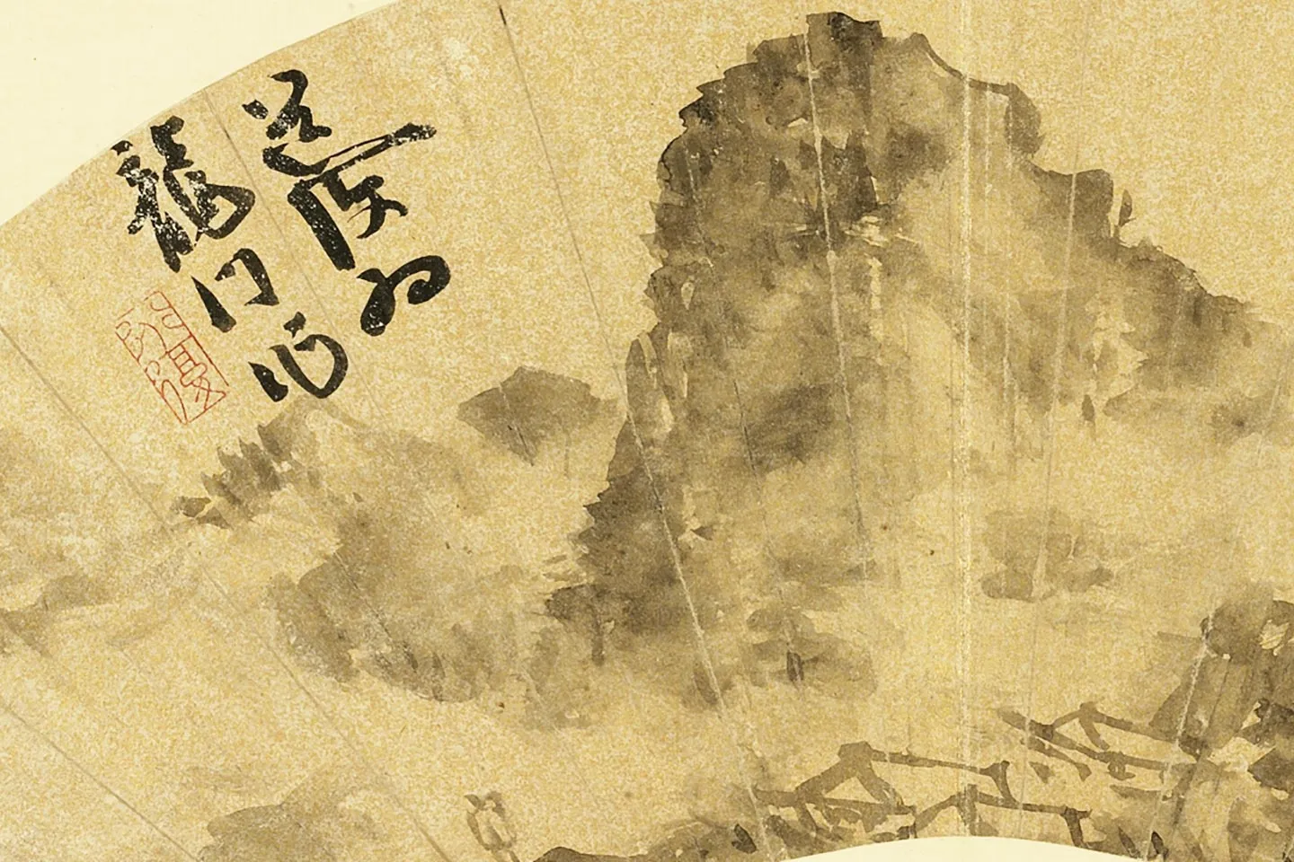 陈淳水墨山水画《仿米家云山图》局部 (2)