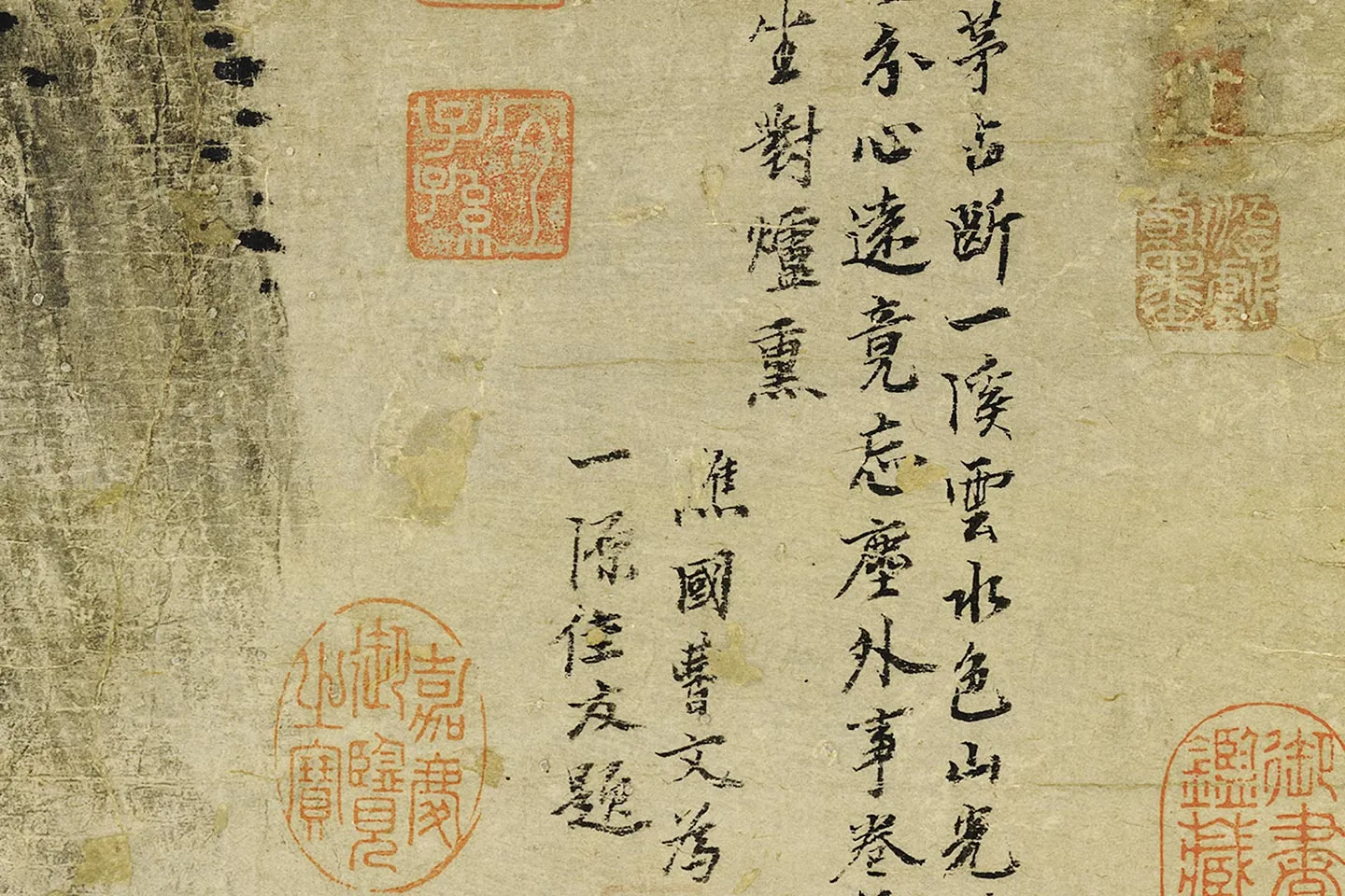 柯九思山水画《谿亭山色图》局部 (5)