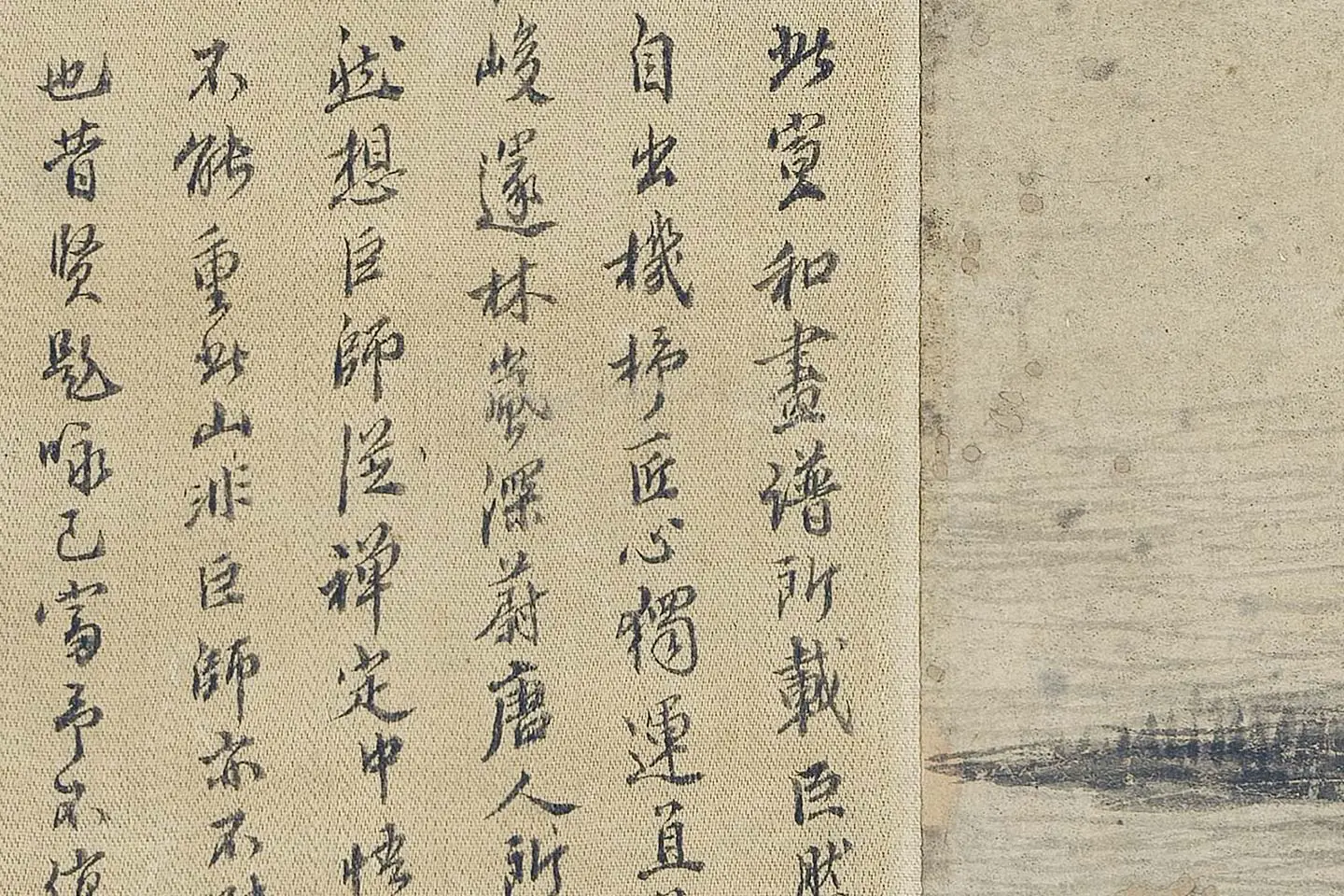 巨然山水《富春山图》高清大图局部 (12)