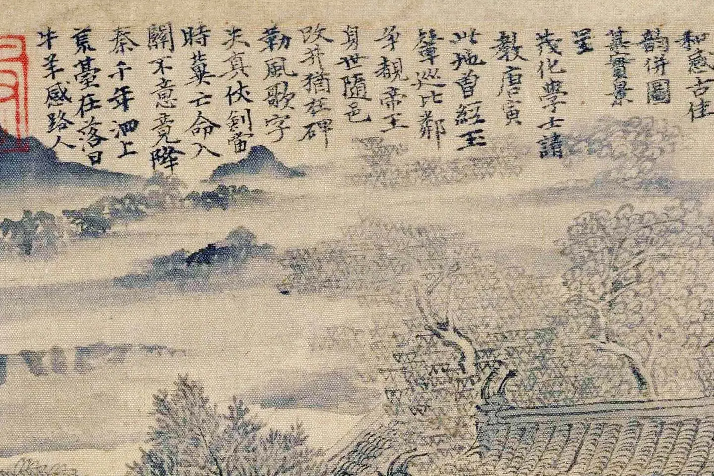 唐寅山水画《沛台实景图》局部 (5)