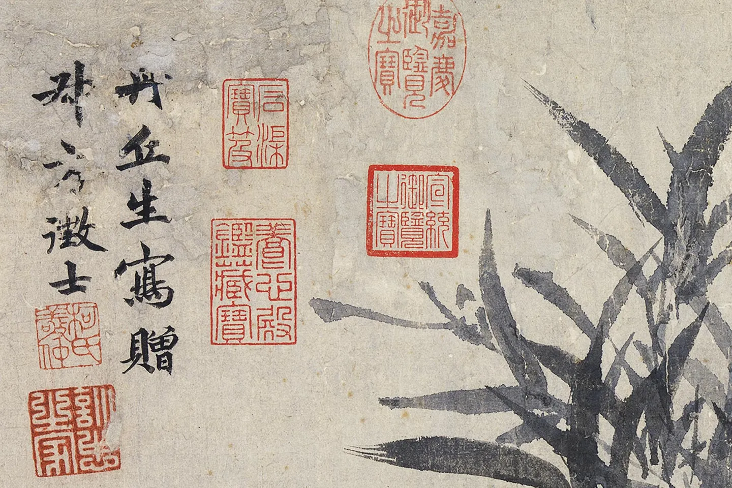 柯九思水墨《画竹》局部 (1)