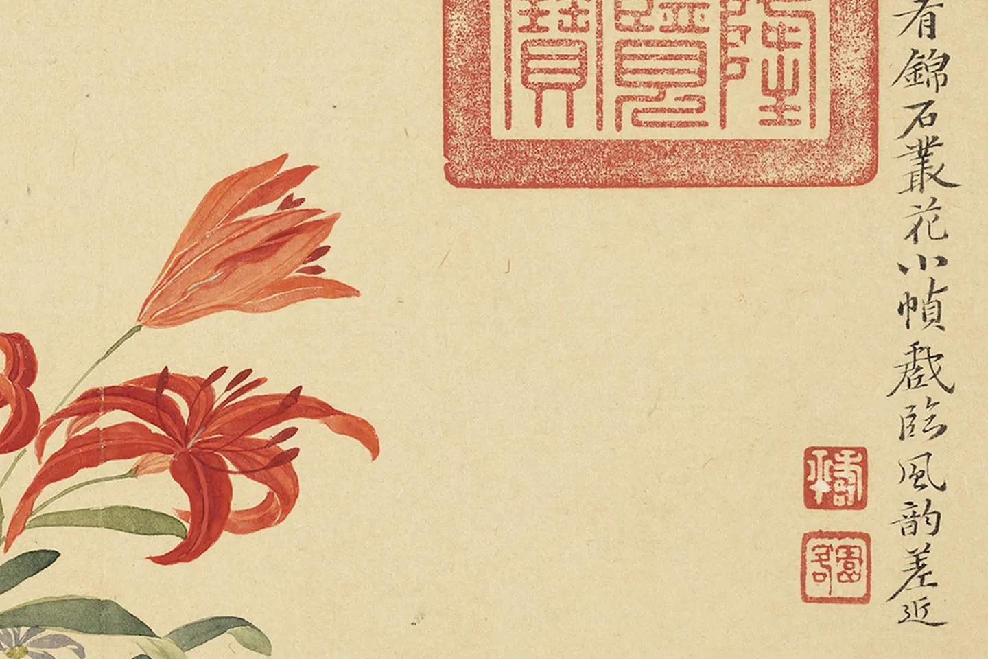 恽寿平工笔没骨花卉《锦石丛花》局部 (3)