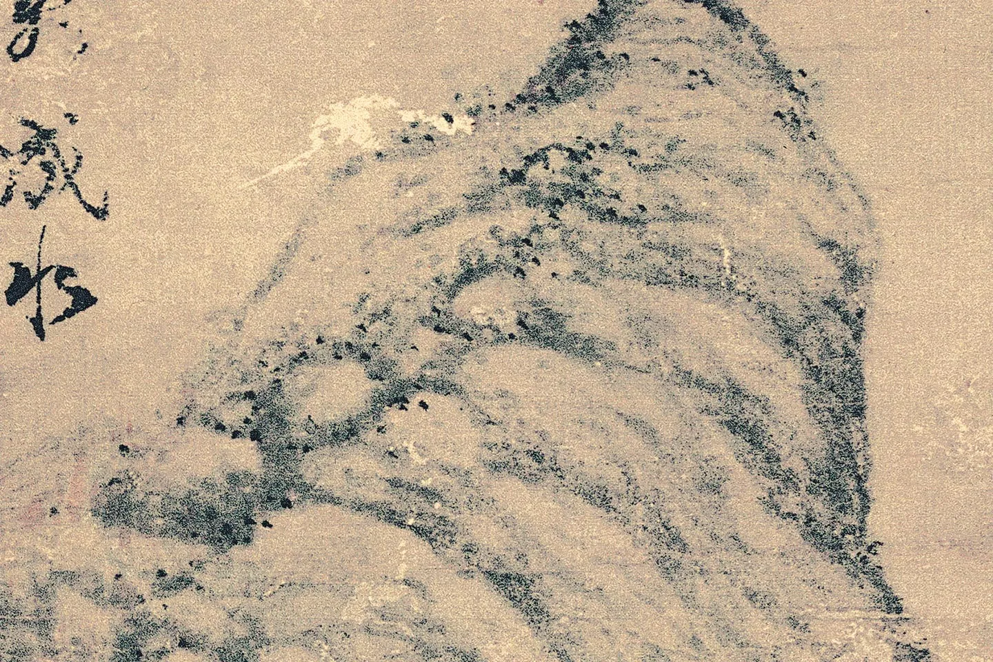 沈周山水《桃花书屋图》局部 (5)