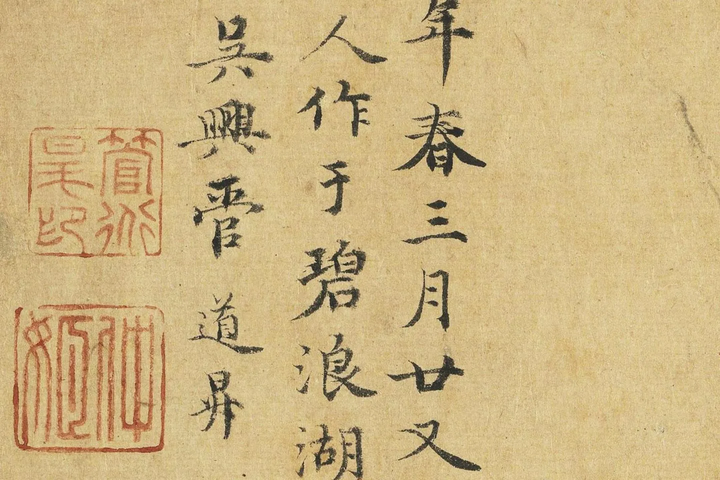 管道升水墨画《烟雨丛竹图》高清大图局部 (6)