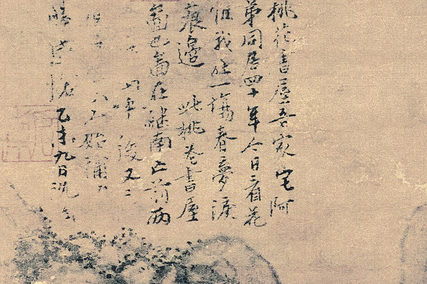 沈周山水《桃花书屋图》局部 (6)