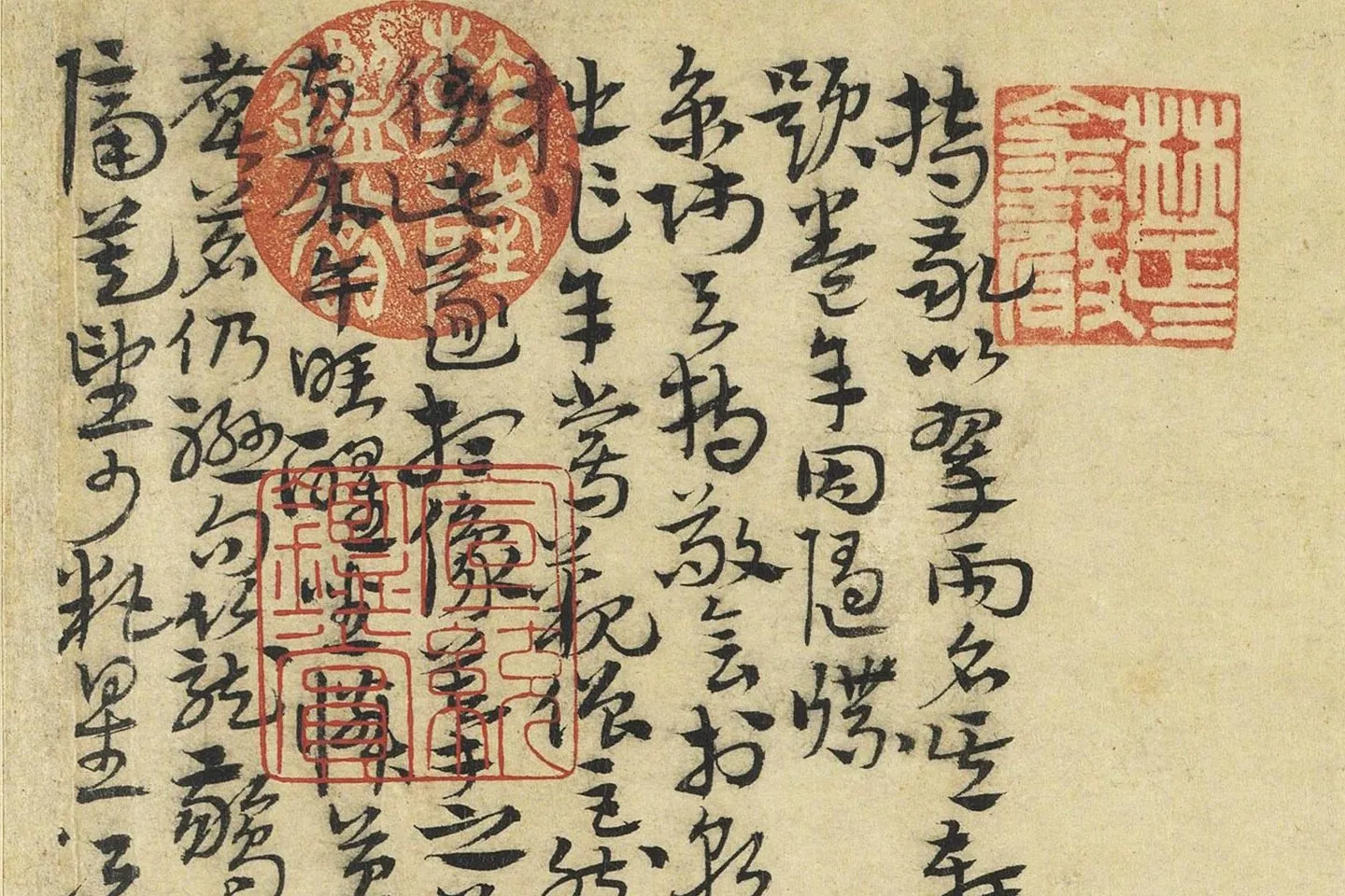 庄麟《翠雨轩图》高清大图局部 (7)