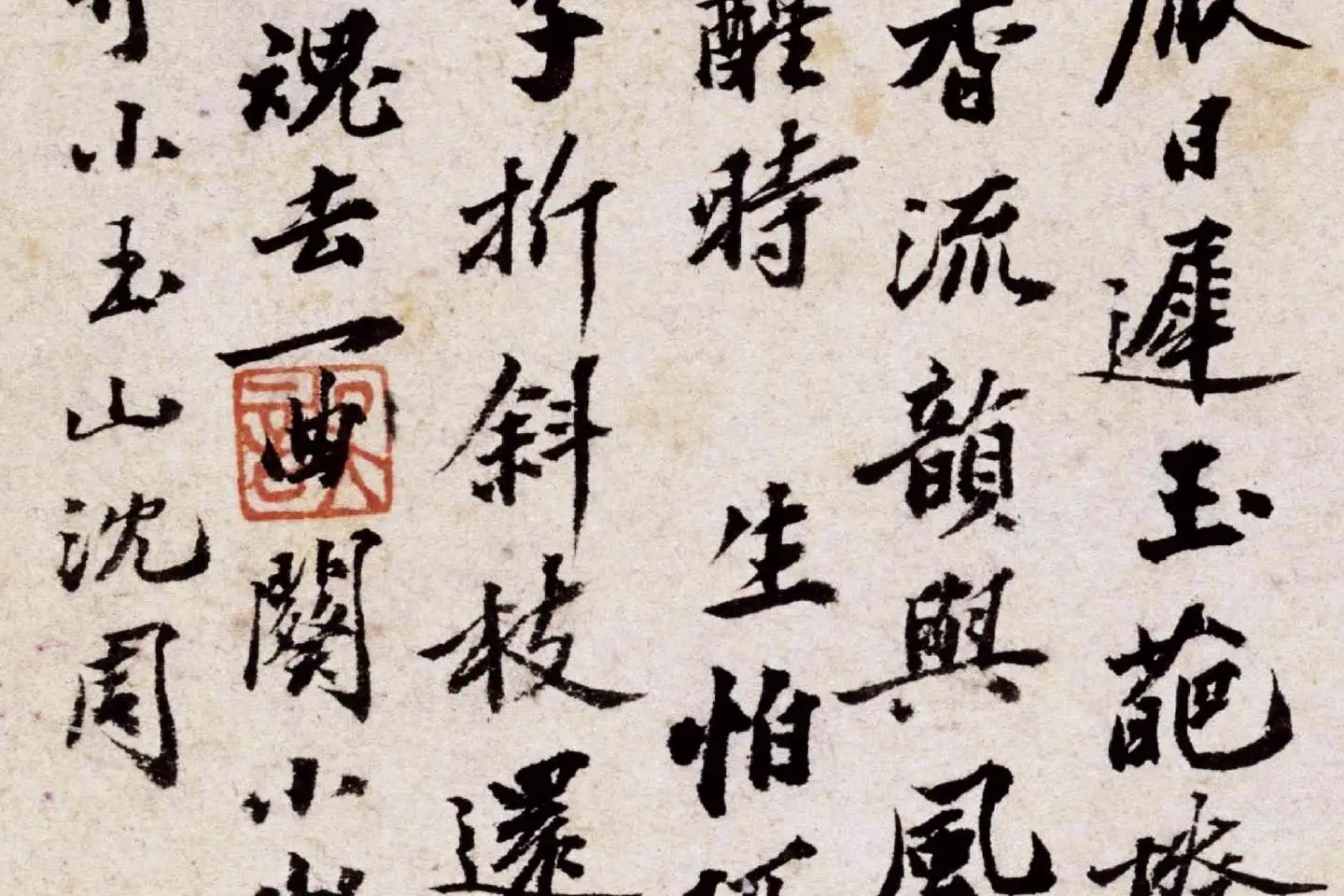 沈周花卉《栀子花》高清大图局部 (4)