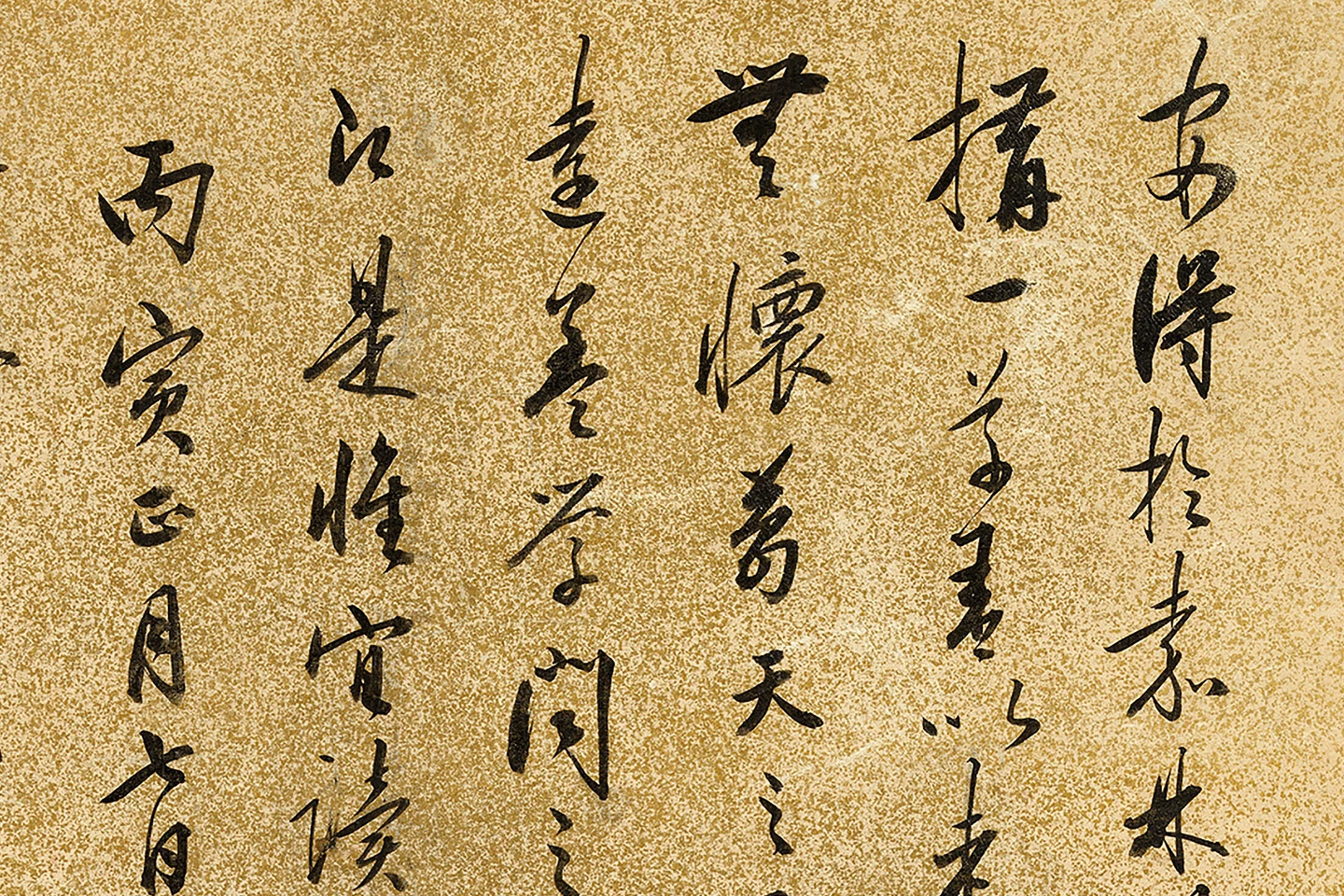 王守仁山水画局部 (3)