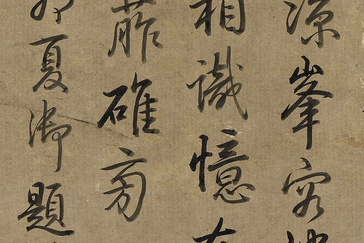 赵雍山水画《采菱图》高清大图局部 (9)