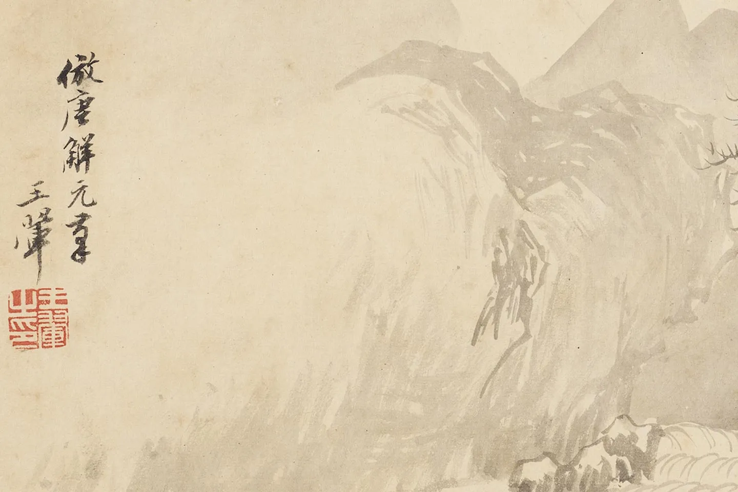 王翚《仿唐寅山水》局部 (3)