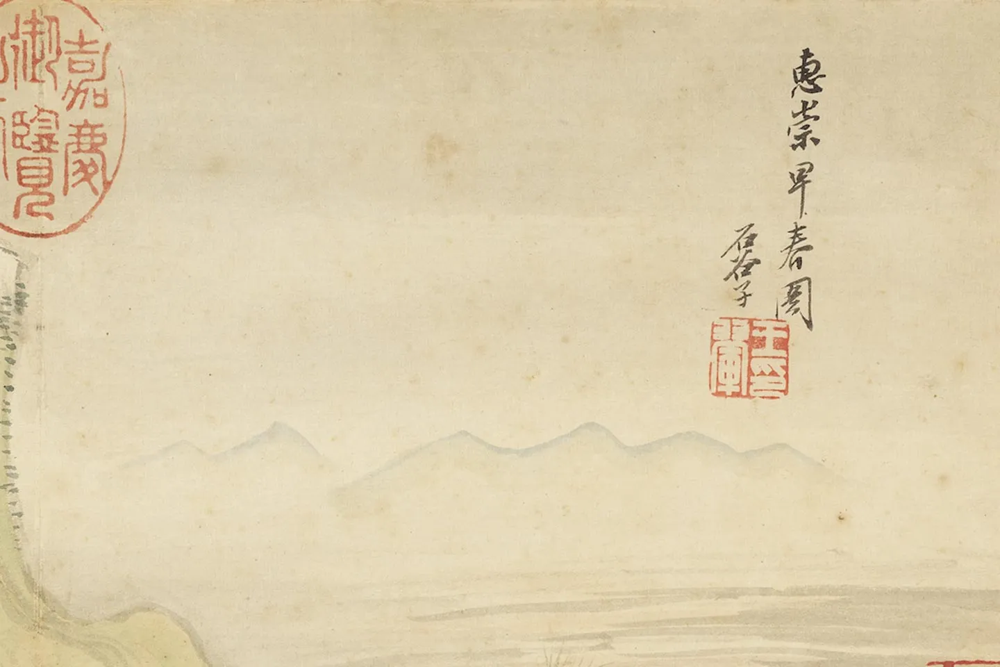 王翚春景山水《仿惠崇早春图》局部 (3)