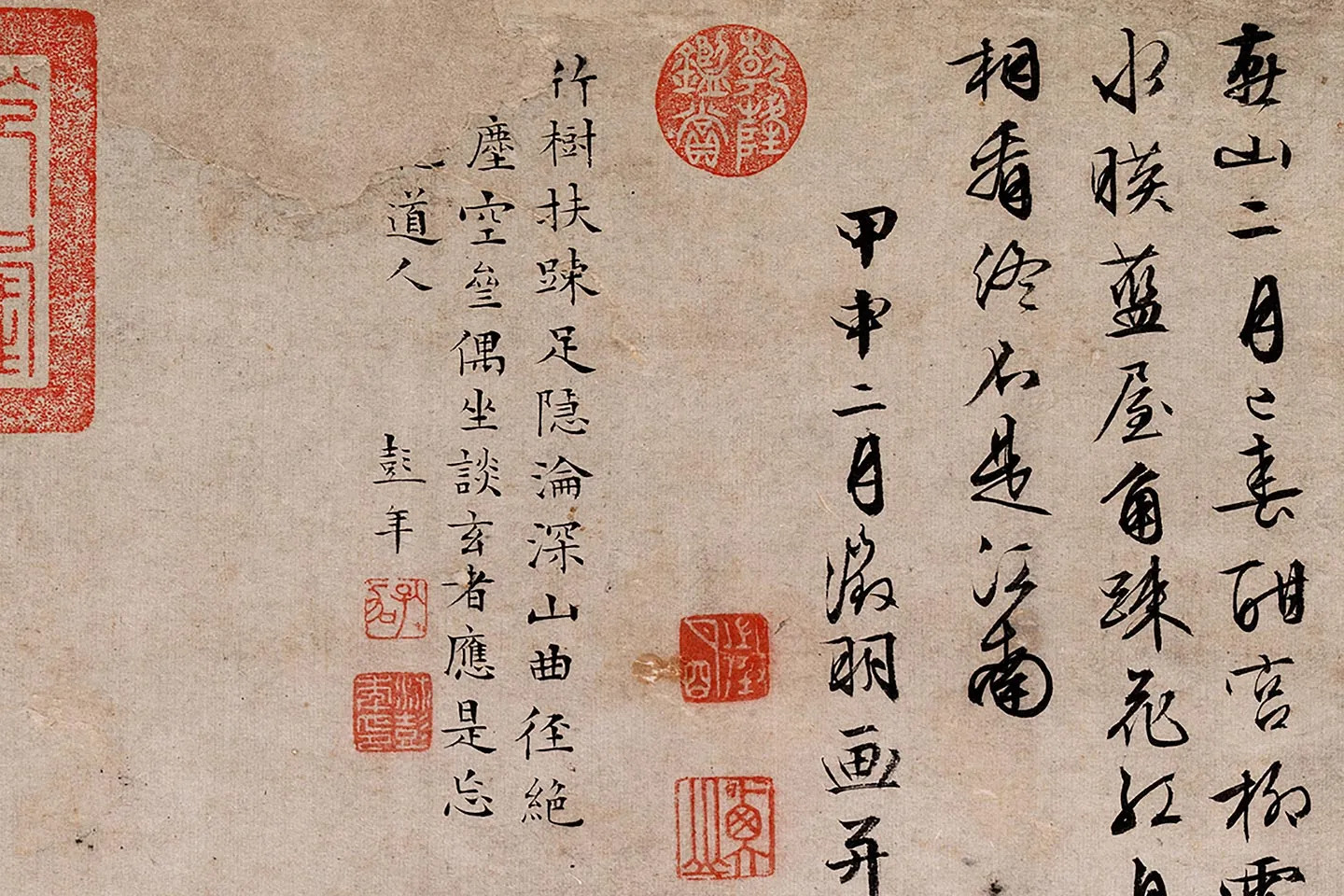 文徵明山水《燕山春色图》局部 (10)