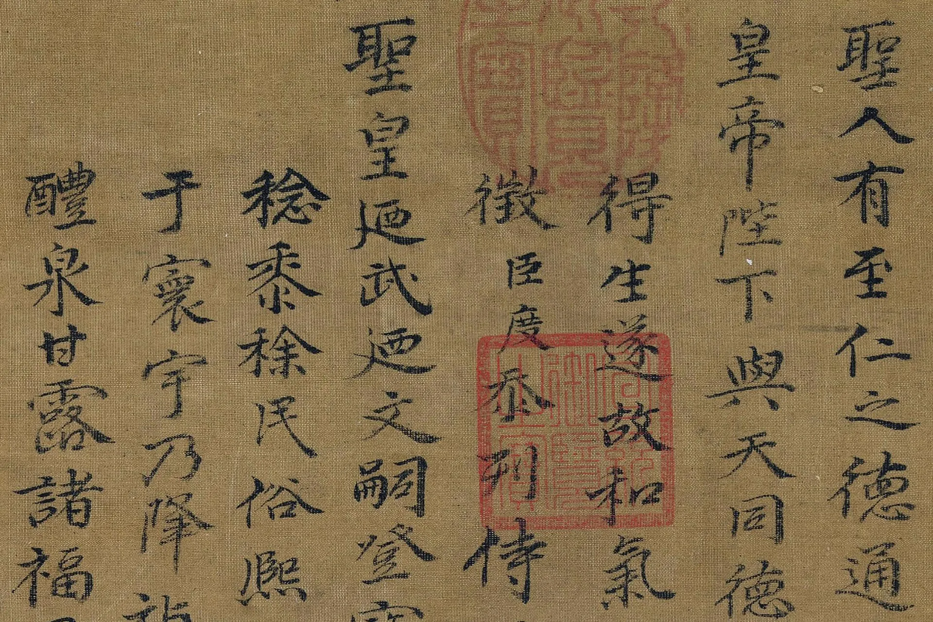 明人画麒麟沈度颂高清大图局部 (5)