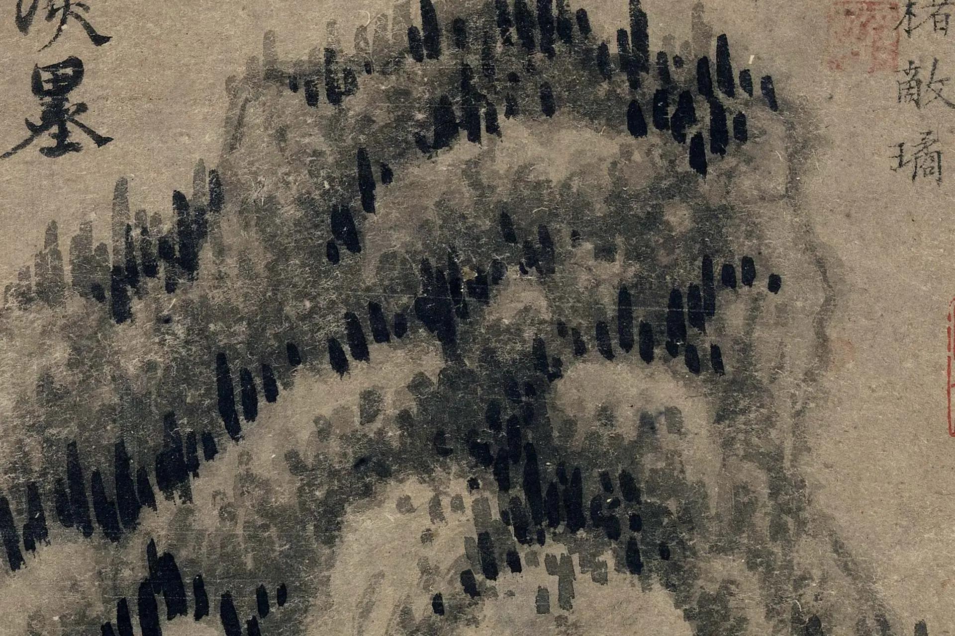 巨然山水画《寒林晚岫图》高清大图局部 (6)