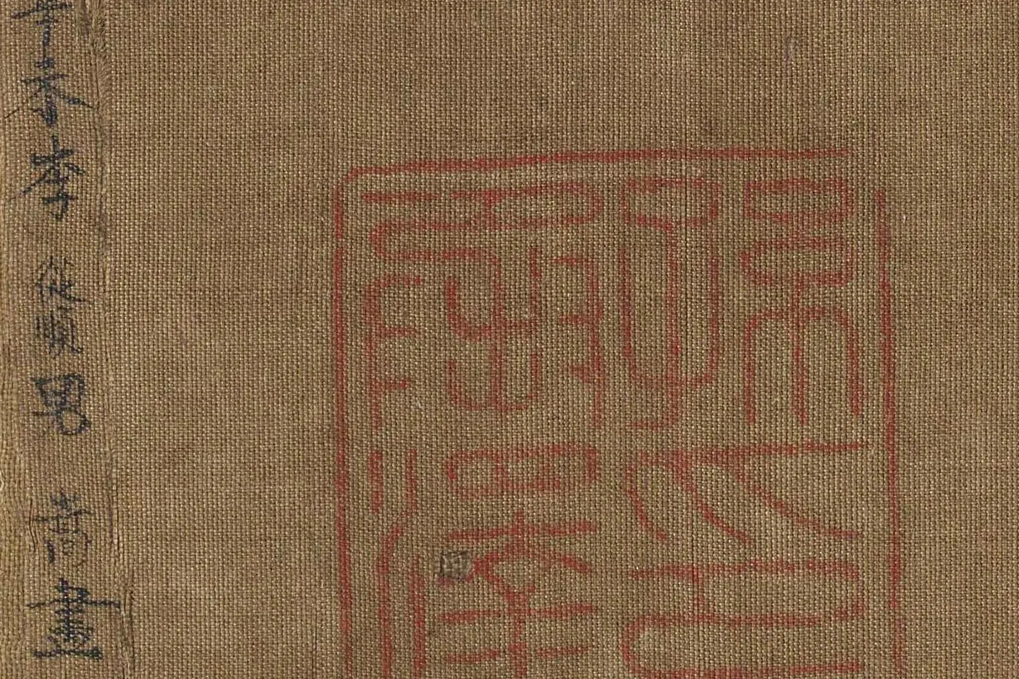 李嵩《货郎图卷》高清大图局部 (10)