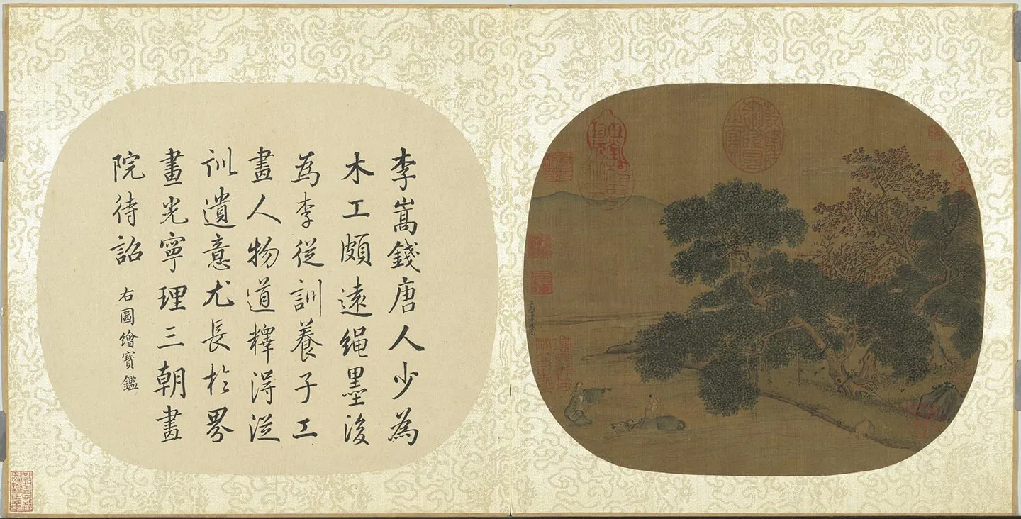 李嵩秋林放牧图