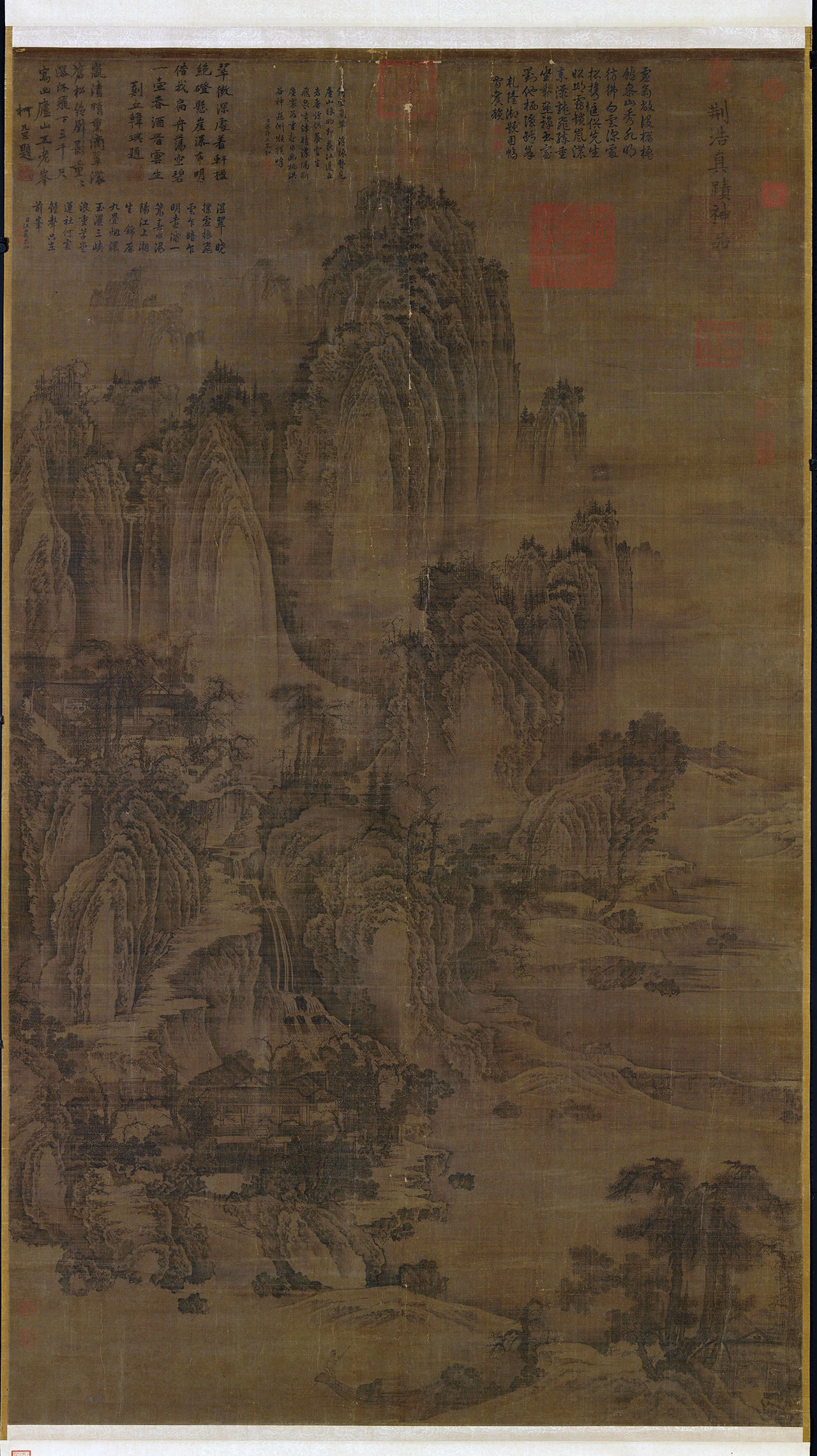 荆浩《匡庐图》