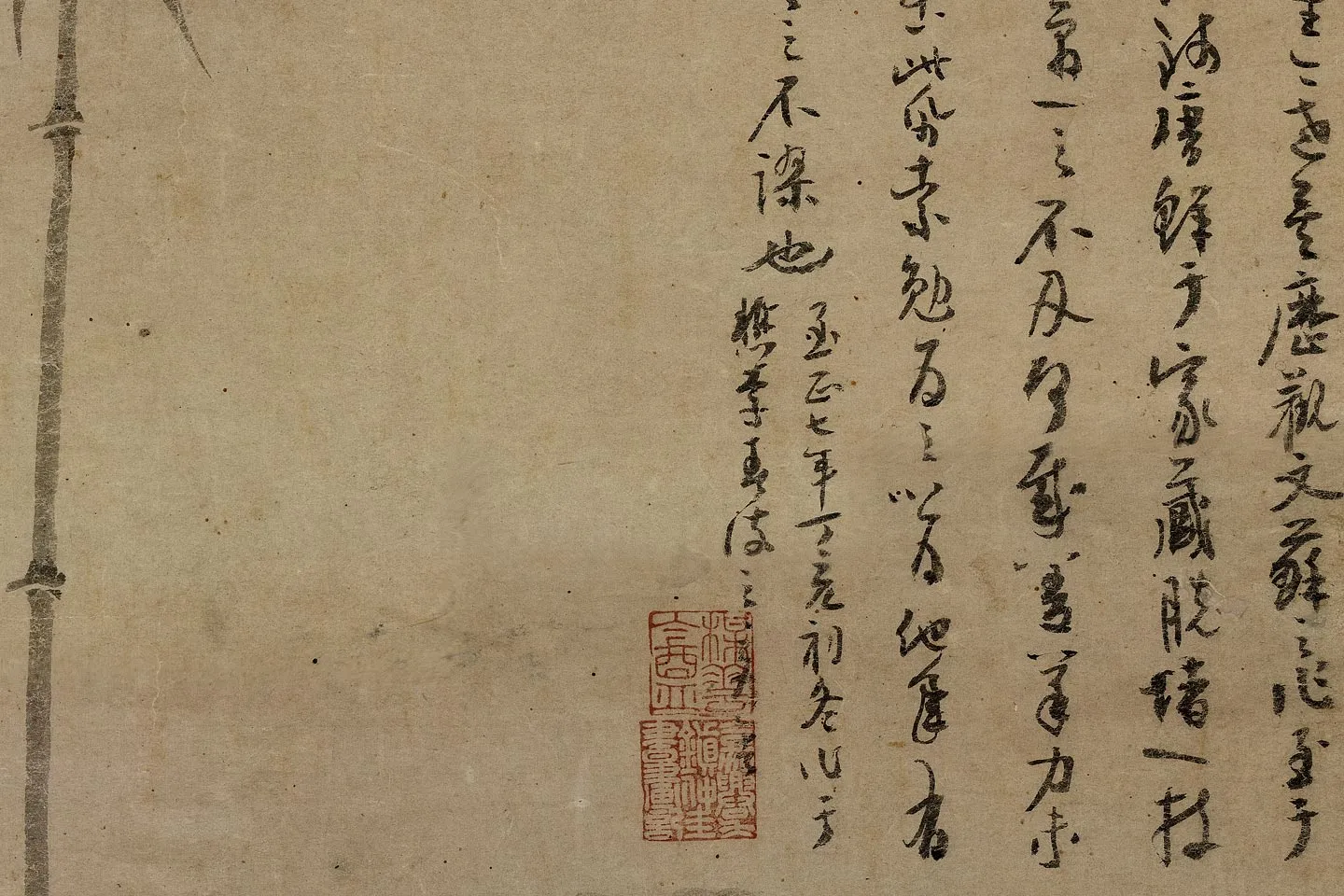 元吴镇水墨竹《竹石图》局部 (3)