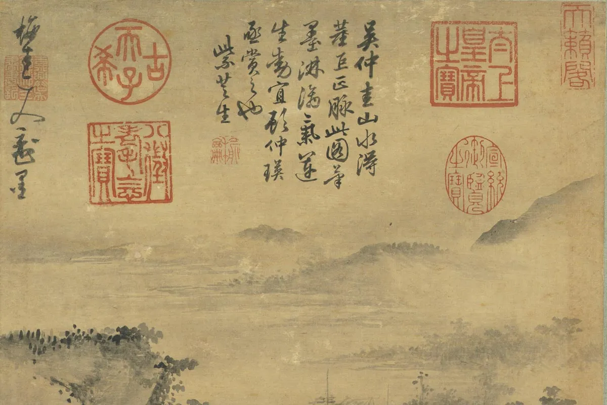 元吴镇山水画页局部 (1)