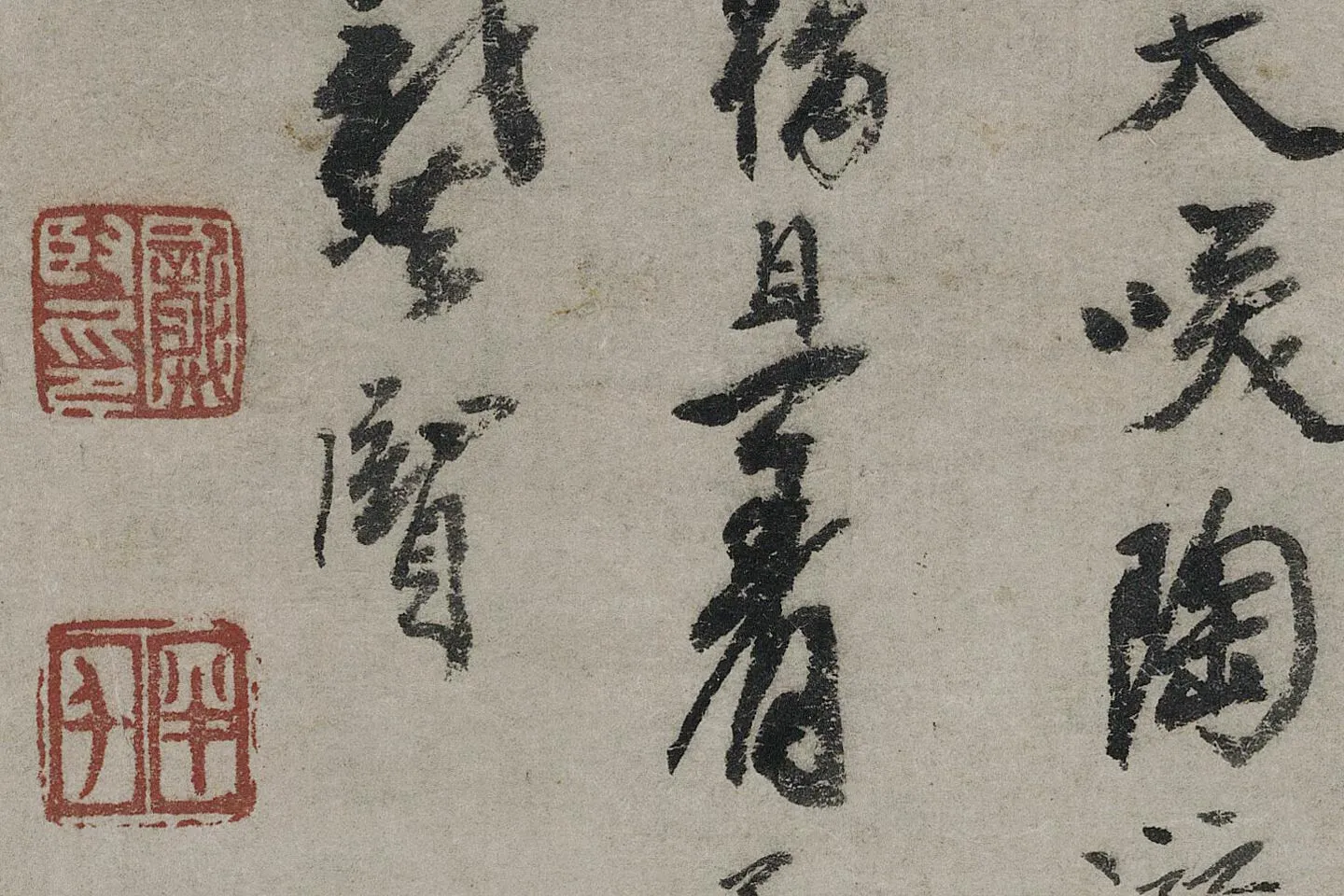 龚贤水墨山水画《溪山隐居图》高清局部图 (1)