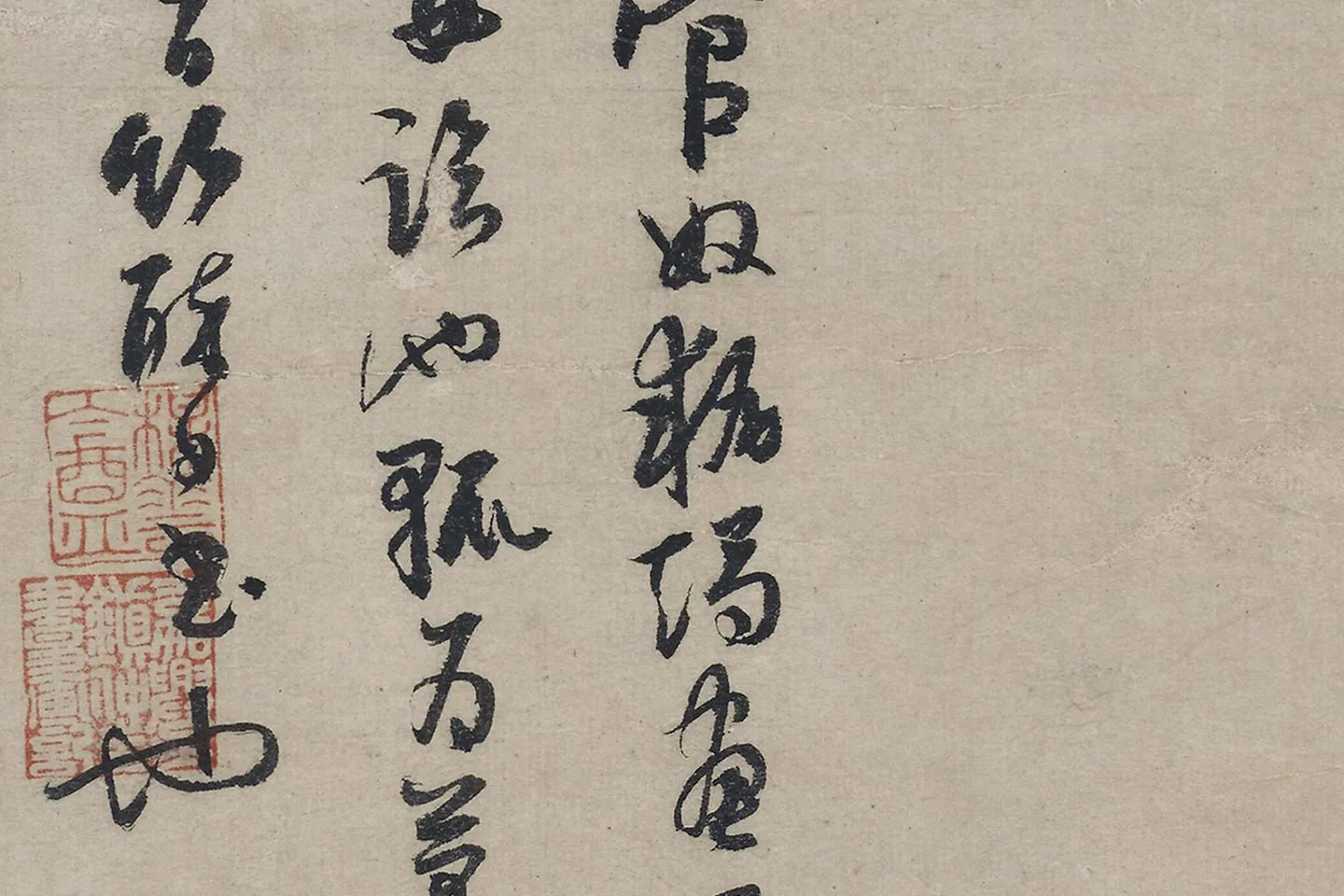 传吴镇水墨竹《风竹图》 (5)