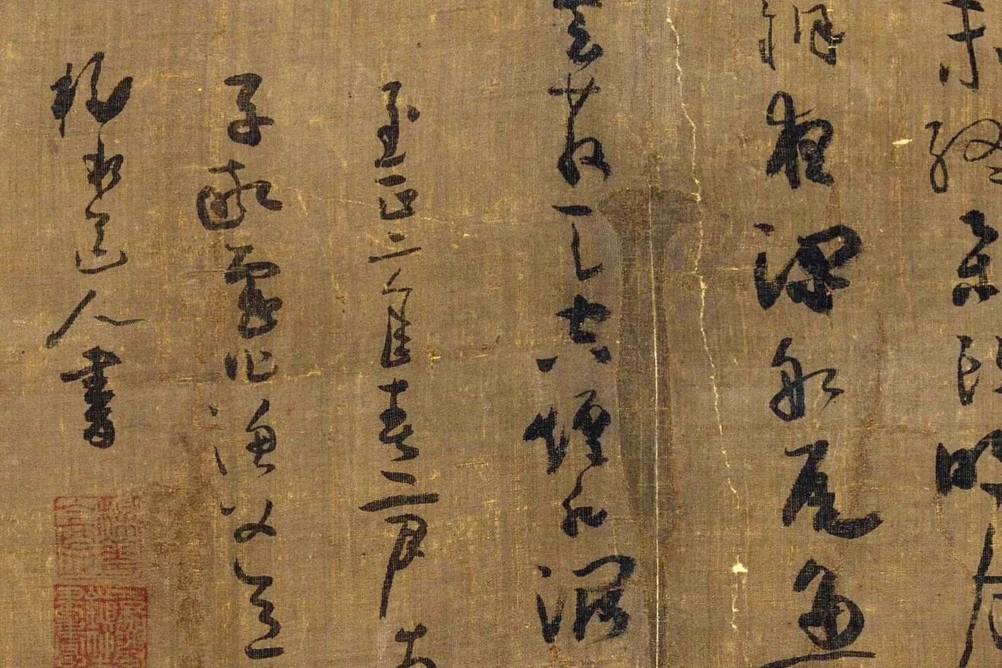 元吴镇渔父图轴局部 (1)