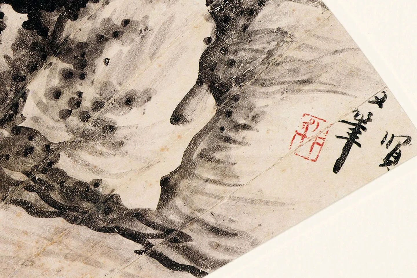 清龚贤山水扇面《幽涧深林图》局部 (4)