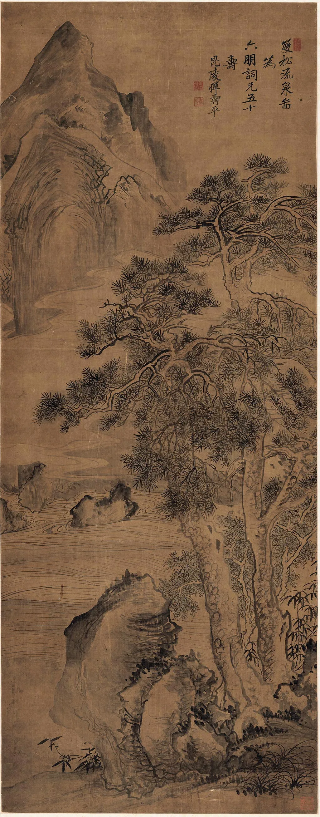 恽寿平《双松流泉图》轴